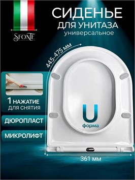 {{productViewItem.photos[photoViewList.activeNavIndex].Alt || productViewItem.photos[photoViewList.activeNavIndex].Description || 'Сиденье для унитаза бесшумное крышка с микролифтом 460 мм'}}