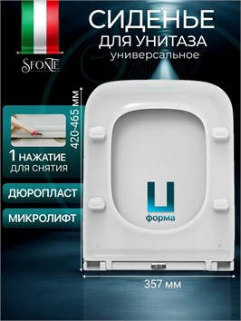 {{productViewItem.photos[photoViewList.activeNavIndex].Alt || productViewItem.photos[photoViewList.activeNavIndex].Description || 'Сиденье для унитаза квадратное с микролифтом 448 х 357 мм'}}