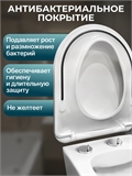 Сиденье крышка для унитаза с микролифтом универсальное 021_КАРБОН420