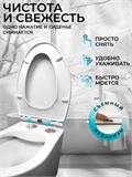 Сиденье крышка для унитаза с микролифтом универсальное 012_ПП 462