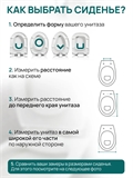 Сиденье крышка для унитаза с микролифтом универсальное 012_ПП 462