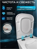 Сиденье для унитаза квадратное с микролифтом 427 х 344 мм 007_УФ Квадрат min