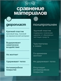 Сиденье для унитаза квадратное с микролифтом 427 х 344 мм 007_УФ Квадрат min