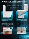 Сиденье для унитаза квадратное с микролифтом 427 х 344 мм 007_УФ Квадрат min