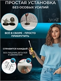 Сиденье для унитаза бесшумное крышка с микролифтом 460 мм 002_УФ 460
